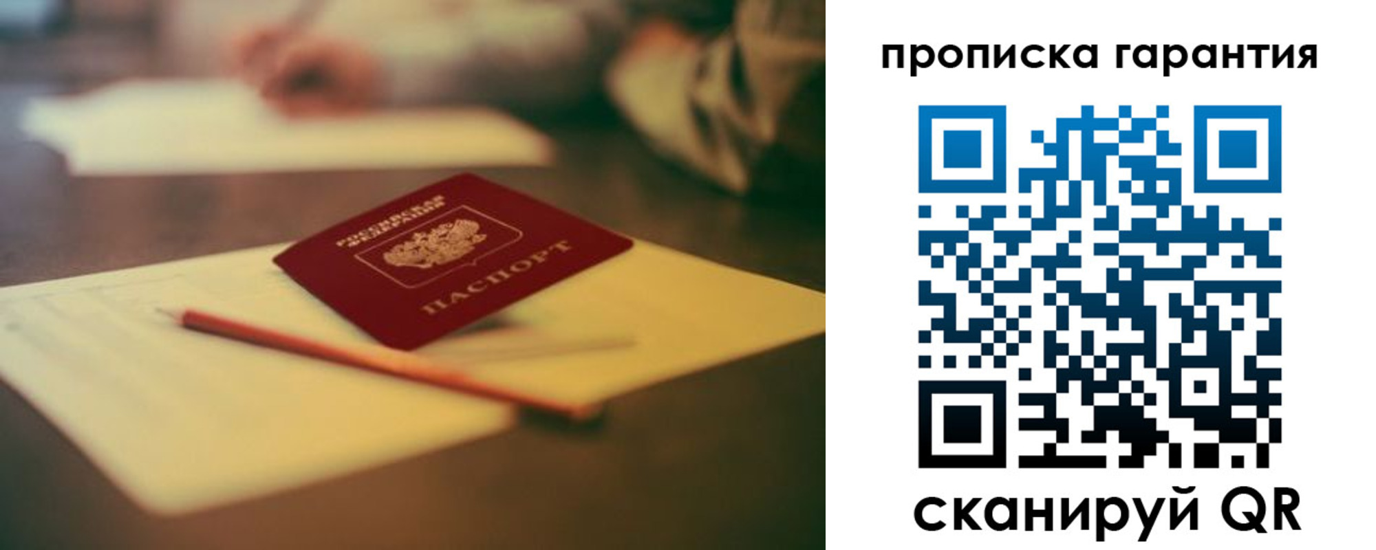 регистрация для школы в Кашире