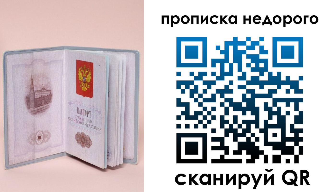 регистрация для дет. сада в Кашире