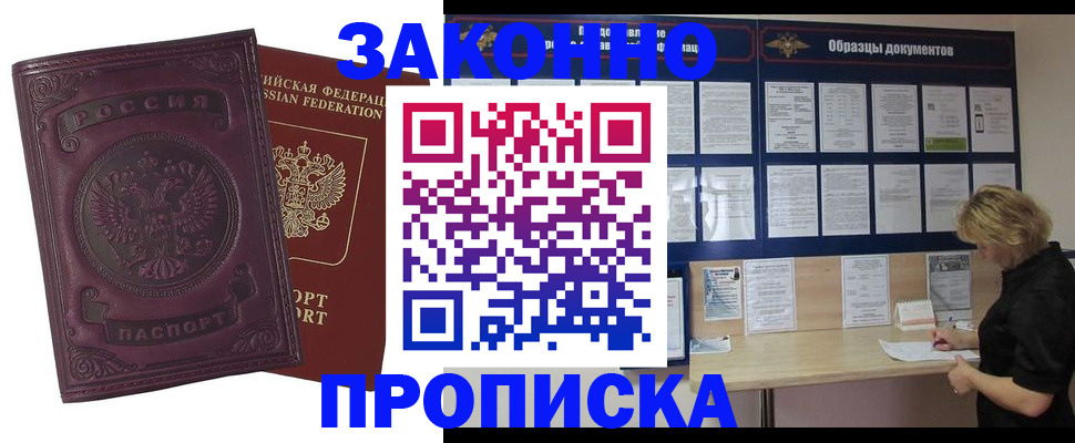 найти адрес прописки в Кашире