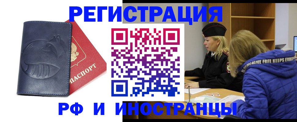 прописка поиск в Кашире